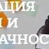 Концентрация внимания и многозадачность гормональные причины влияние на мозг и продуктивность