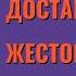 Зачем человеку достаётся жестокая судьба Торсунов лекции