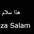 Haza Salam هذا سلام English Arabic Lyrics Slowed And Reverb