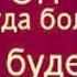 В память о любимом муже