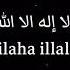 Tasbih Subhanallah Walhamdulillah Lyrics Ayisha Abdul Basith