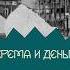 Аптеки Как войти в элитный бизнес и не убить покупателя Время и деньги