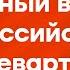 ВЗРЫВЫ в России не прекращаются ДЕСЯТКИ пострадавших ЧЕТВЕРО погибших