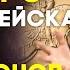 БРИКС ФРС и всеевропейская паника Встреча Золотого Инвест Клуба Валентин Катасонов часть 2