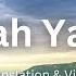 Surah Yaseen Qari Abdul Basit Abdul Samad With English Translation