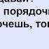 Про кума и порядочную куму Сборник Клуб анекдотов