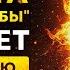 Один Час Глубокого Очищения Удали Вредные Кармические Блоки Медитация Очищение от Негатива