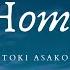 Home By Toki Asako Fruit Basket S2 Op 2 2019 Home Lyrics Full Op 2