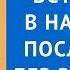 Вступление в наследство после смерти без завещания Адвокат по гражданским делам