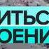 Музыка Альтернативный шпигель Москва 24 2023