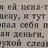 Михаил Зощенко Беда рассказ аудиокнига литературный клуб