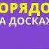 5 советов как навести порядок на досках в Kaiten