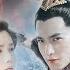 Child Of The Dragon Ru Nyu Xu Feng Ye Hua Chang Sheng Feniks Zadira BL Edit