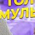 Ребёнок кушает только с мультиками Вред или польза от гаджетов во время еды