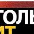 Алкоголь чистит сосуды Какой алкоголь полезен для сердца и сосудов