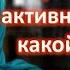 Христианская мода 3 часть Что одевать христианке для активного отдыха какой купальник одевать