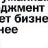 Том Питерс Совершенство сейчас Как гуманный менеджмент делает бизнес сильнее Аудиокнига