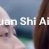 Quan Shi Ai All Is Love Full Video Clip