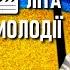 Рибальська пісня з фільму Літа молодії Микола Яковченко Олександр Хвиля Музика кіна