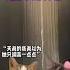 当女朋友想和我一起洗澡 猫meme 猫meme剧场