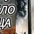 Аудиокнига ПОПАДАНЦЫ В ПРОШЛОЕ ОФИЦЕР ГРУ ПОПАЛ В ТЕЛО ГОЛОДРАНЦА СИРОТЫ