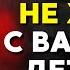 Почему жить рядом со своими детьми в пожилом возрасте может быть большой ошибкой