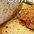 KETO BREAD Gluten Free Egg Free And Dairy Free VEGAN PALEO KETO LOW CARB Vegan Keto Lchf