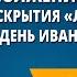 А И Солженицын Своеобразие раскрытия лагерной темы Повесть Один день Ивана Денисовича