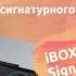 Обзор IBOX Alta LaserScan Signature Dual Удивил Бюджетное но очень достойное комбо устройство