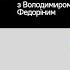 Митець мистецтво і війна Павло Маков BusinessBreakfast ForbesUkraine