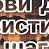 Любовный роман От любви до ненависти один шаг слушать аудиокнигу