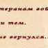 Песня которая посвящается ветеранам Второй Мировой Войны