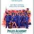 Cinemascores Police Academy 1984 OST