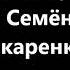 Лучшие цитаты Антона Семёновича Макаренко