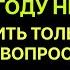 Проверьте свою Память Интересный и Увлекательный Тест на Знания и Эрудицию