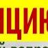 Тест на эрудицию и кругозор Викторина из 20 вопросов с ответами