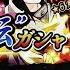 NEW 6 Star Sasuke Hinata SUMMONS JP Naruto Shippuden Ultimate Ninja Blazing