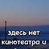 Диксон край Земли самый северный поселок России дискон путешествия природа