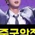 하이브 공격 중국앞잡이들 초비상 진 슈퍼참치 전세계 초토화 BTS Jin S Super Tuna Sweeps The Entire World Trampling Antis