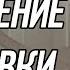 Черное Зеркало 2 сезон 1 серия объяснение концовки Скоро вернусь