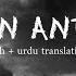 Kun Anta Slow And Reverb English Urdu Translation With Lyrics