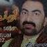 GHULAM SHABIR SAMON ALBUM 02 A P 9 SD