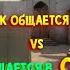 Как друг общается в Дискорде Vs CS GO Осторожно МАТЫ