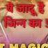 Yehh Jadu Hai Jinn Ka Best Magic Moments Compilation Part 1