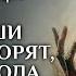 Кому люди продают свои души если говорят что Дьявола не существует