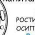 Клуб знаменитых капитанов Выпуск 7 Встреча с Азией