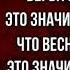 Верба Агния Барто читает Павел Беседин