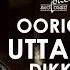 Ooriga Uttara Dikku Full Video Aravindha Sametha Jr NTR Pooja Hegde Thaman S Trivikram