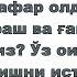 ДУA КОТОРOE СЛЕДУЕТ ПРОЧИТАТЬ В ПУТЕШЕСТВИЕ