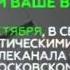 История заставок о профилактике на НТВ 2007 н в